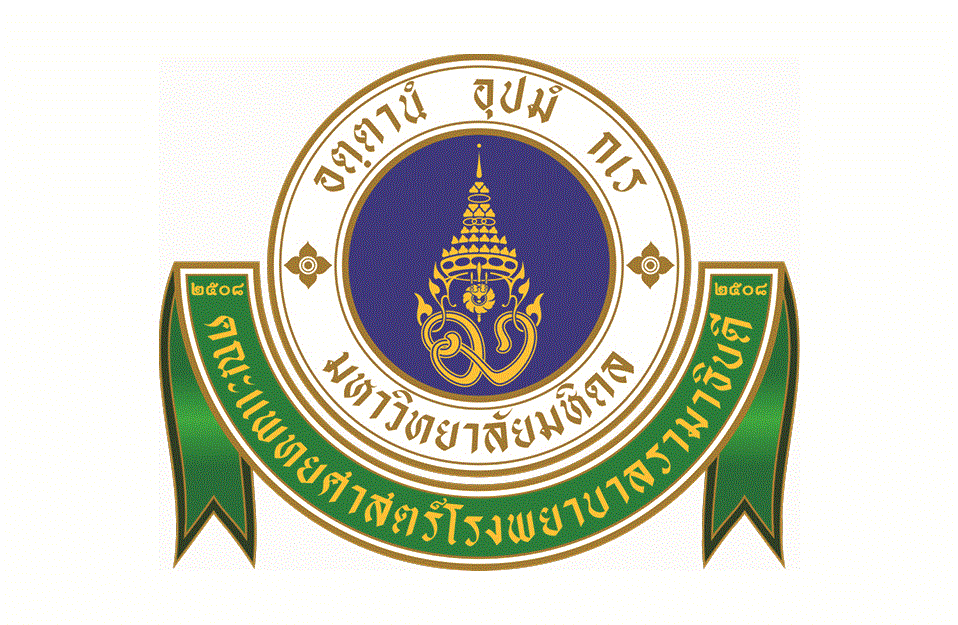 โรงพยาบาลรามาธิบดี | SITEM