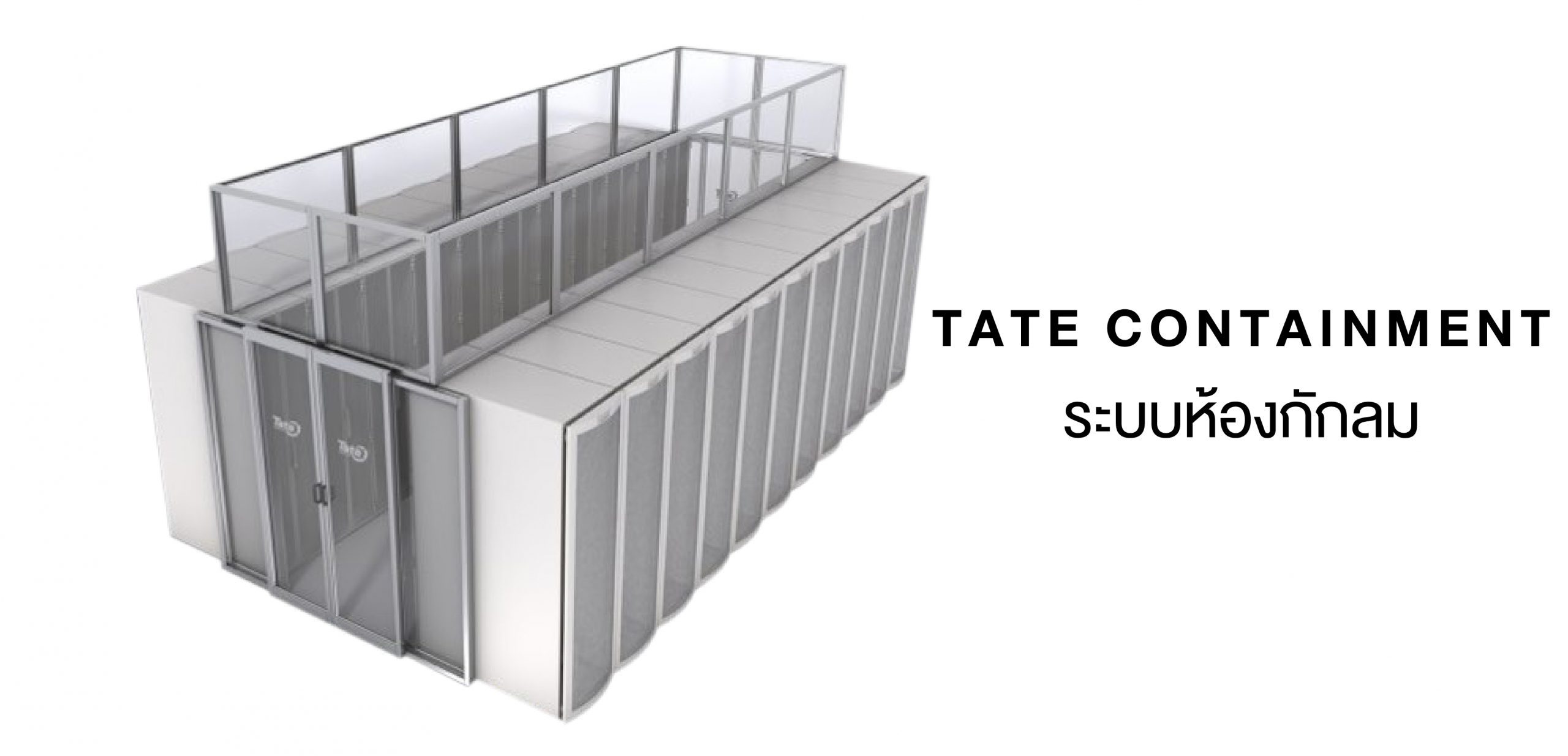 tate containment TATE Containment