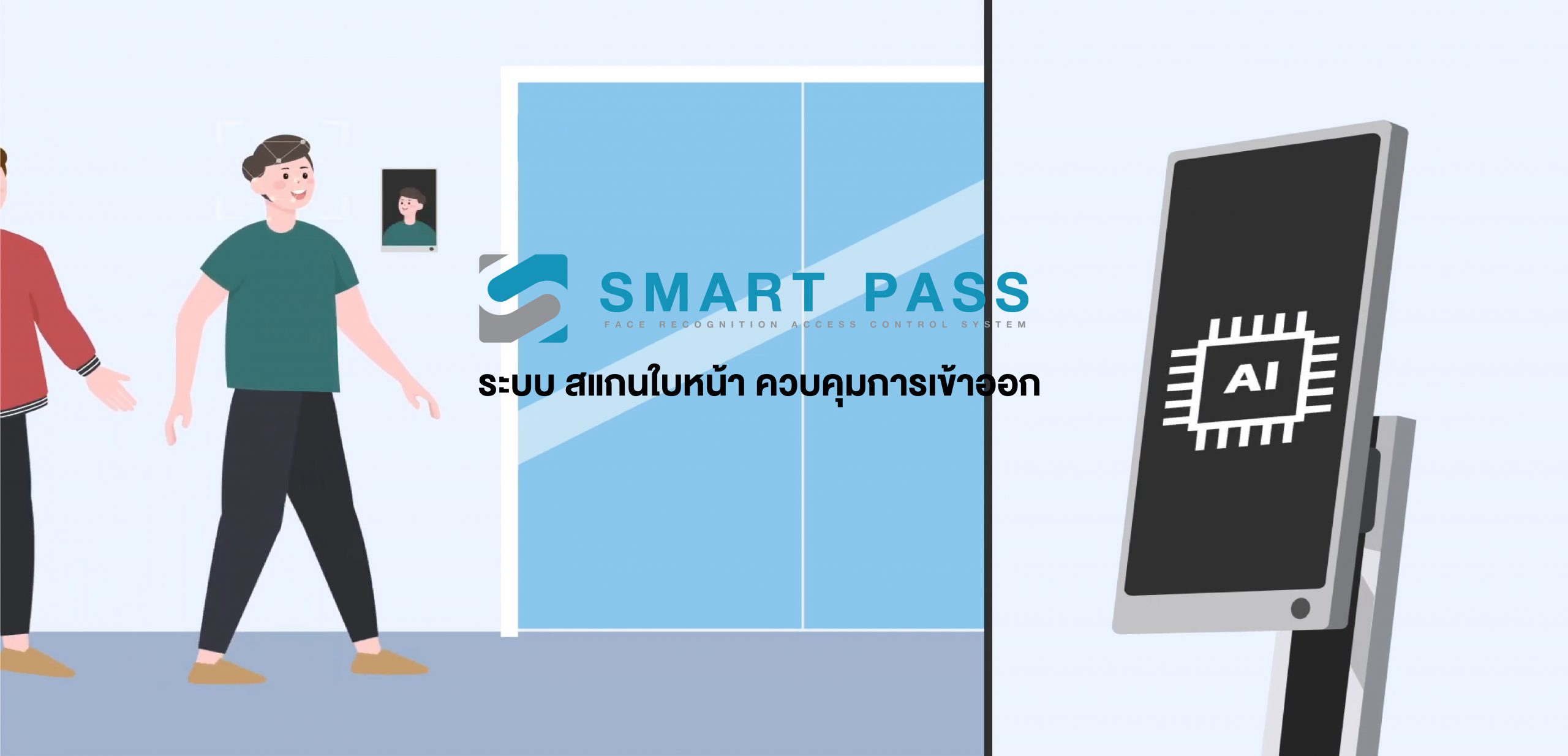 smart pass-01