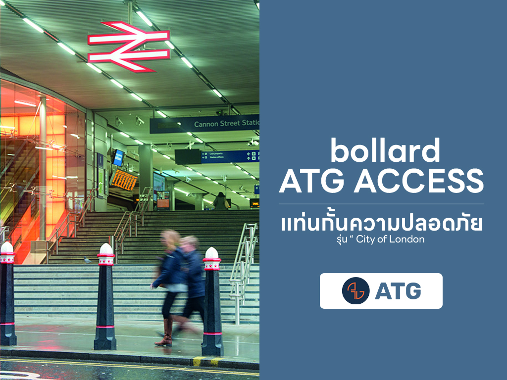 bollard แท่นกั้นความปลอดภัย 